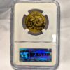 MCO AU 19.5G 920 1982 10F