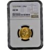 PER AU 8G 917 1918 1L NGC