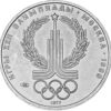 Moneda de platino 15,55 gr 150 Rublos 1977 URSS 999 "Olimpiada 1980" - Imagen 2