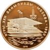 Moneda de oro 17,28 gr 100 Rublos 1978 URSS 900 "Olimpiada 1980: Tribuna Waterside" - Imagen 2