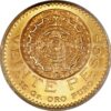 MEX AU 16.7G 900 1959 20P