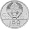 Moneda de platino 15,55 gr 150 Rublos 1977 URSS 999 "Olimpiada 1980" - Imagen 3